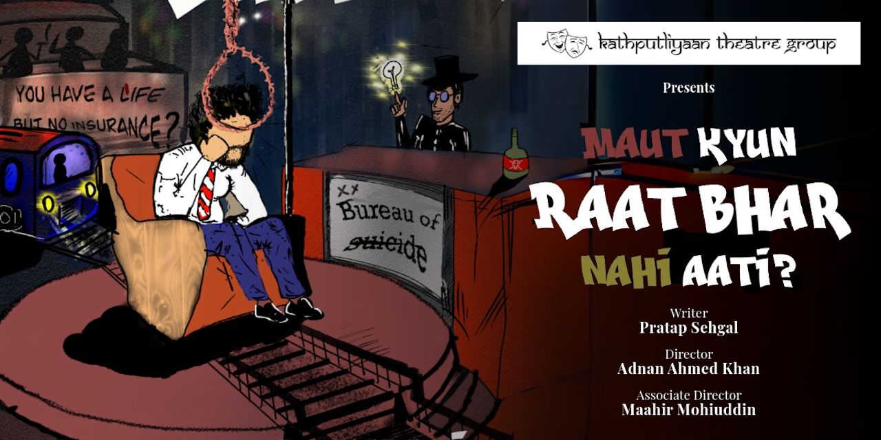 media-desktop-maut-kyun-raat-bhar-nahi-aati-0-2025-5-20-t-9-8-55.jpg