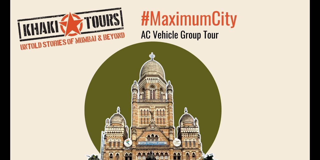 MaximumCity