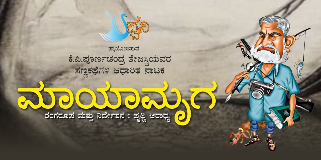 media-desktop-mayamruga-0-2026-3-12-t-11-48-1.jpg