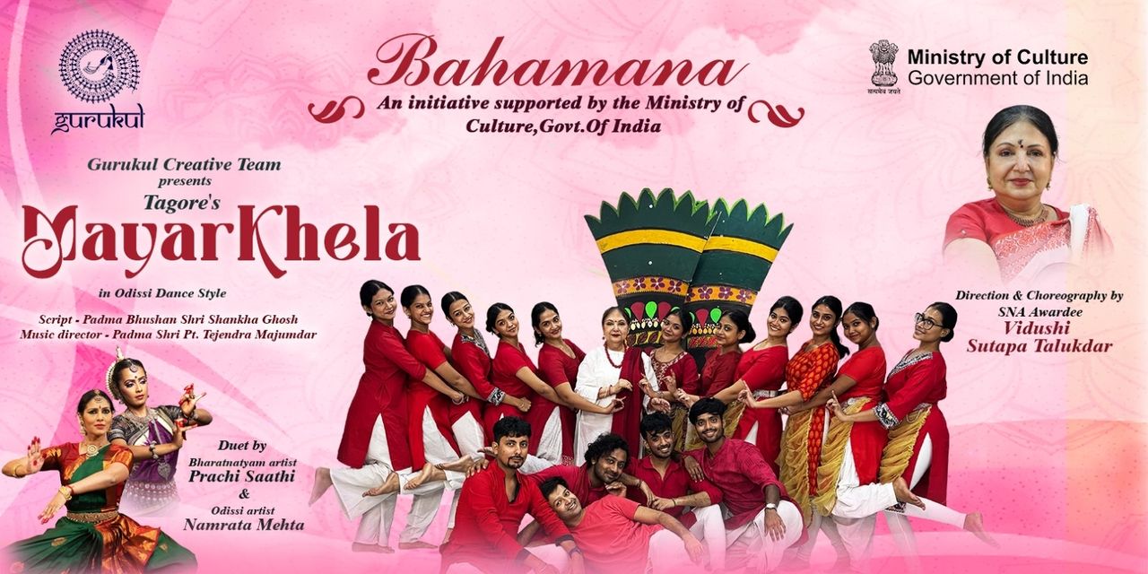 media-desktop-mayar-khela-0-2026-8-11-t-13-21-33.jpg