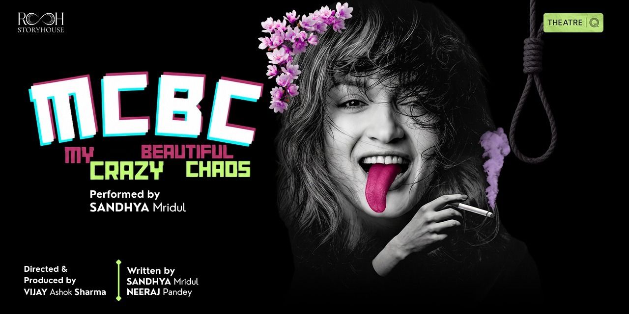media-desktop-mcbc-my-crazy-beautiful-chaos-0-2026-8-11-t-19-51-8.jpg