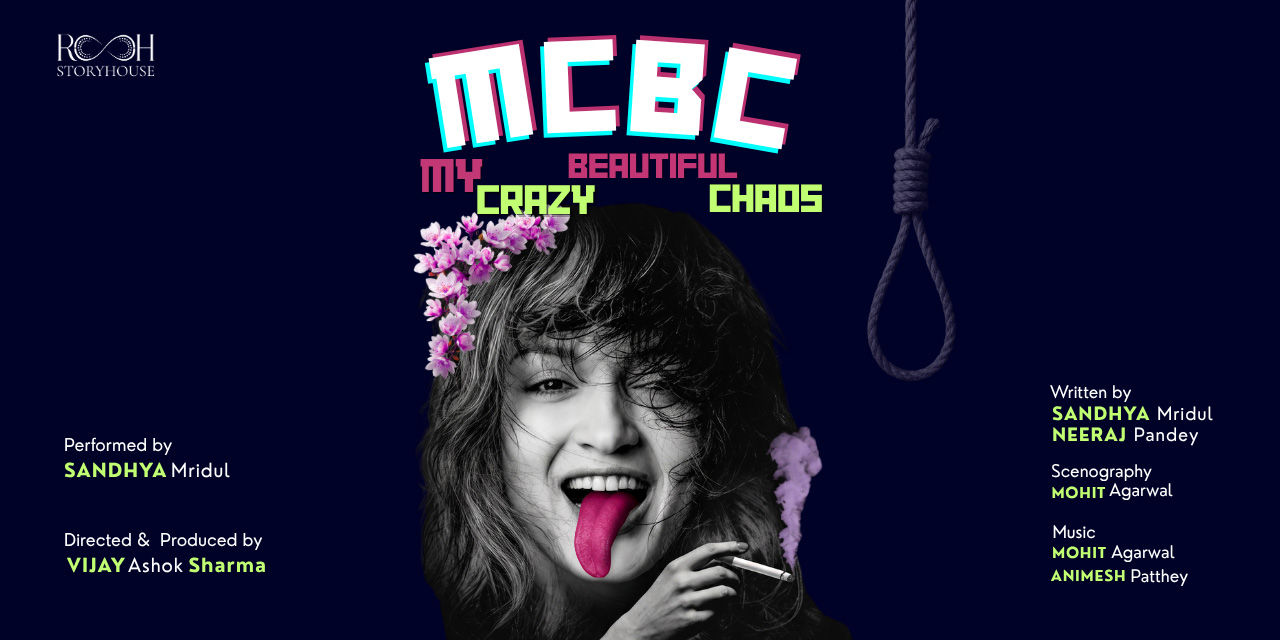 media-desktop-mcbc-my-crazy-beautiful-chaos-0-2026-8-14-t-18-48-7.jpg