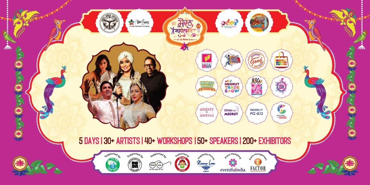 media-desktop-meerut-mahotsav-0-2024-12-15-t-7-36-8.jpg