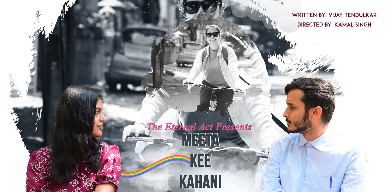 media-desktop-meeta-kee-kahaani-0-2025-3-16-t-3-47-34.jpg