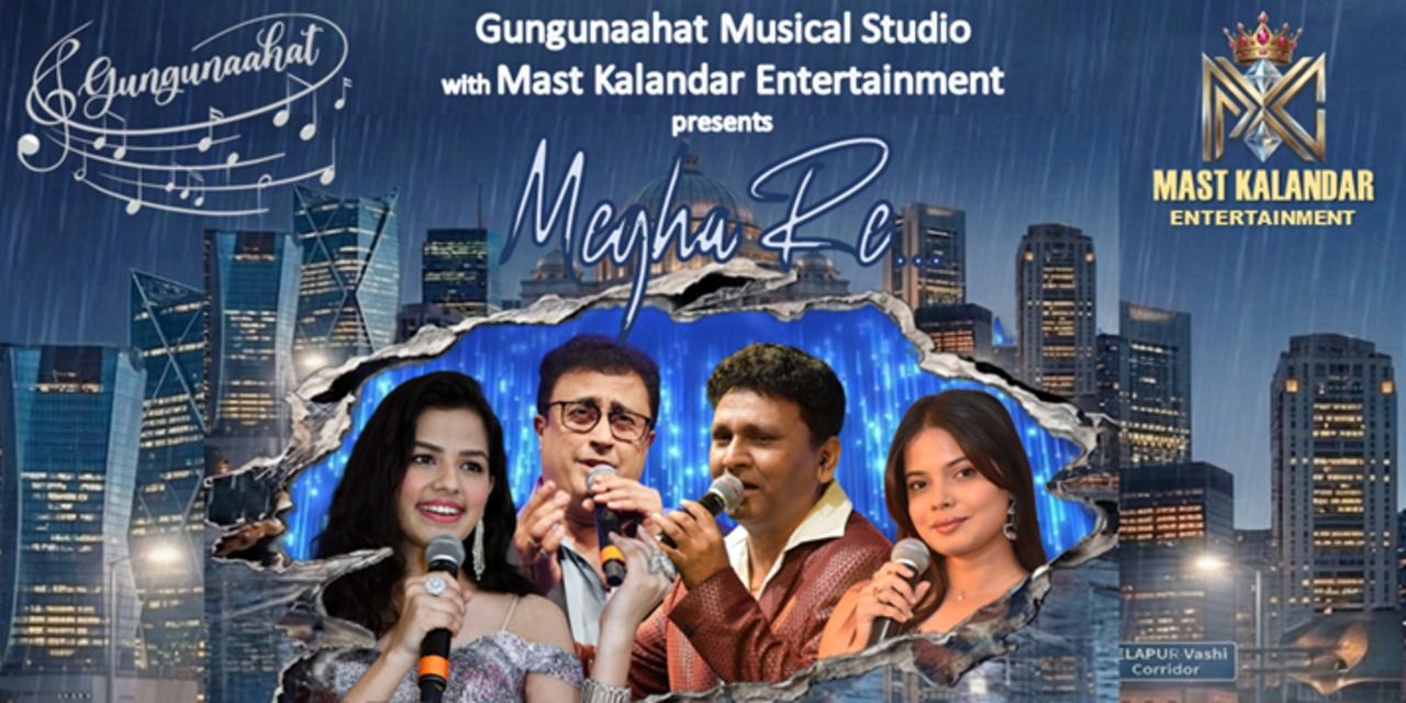 media-desktop-megha-re-0-2026-5-27-t-9-5-2.jpg