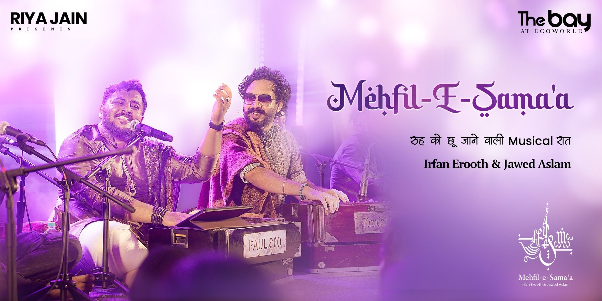 media-desktop-mehfil-e-sama-a-0-2026-10-6-t-21-42-42.jpg
