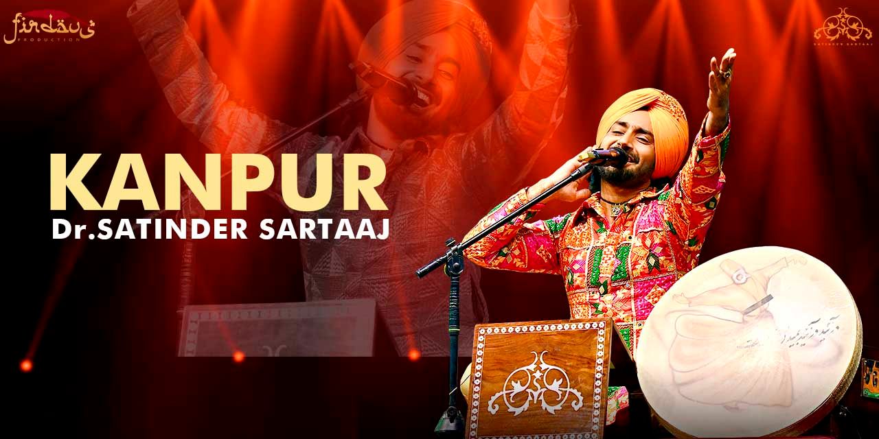 media-desktop-mehfil-e-sartaaj-kanpur-0-2023-12-3-t-7-41-41.jpg