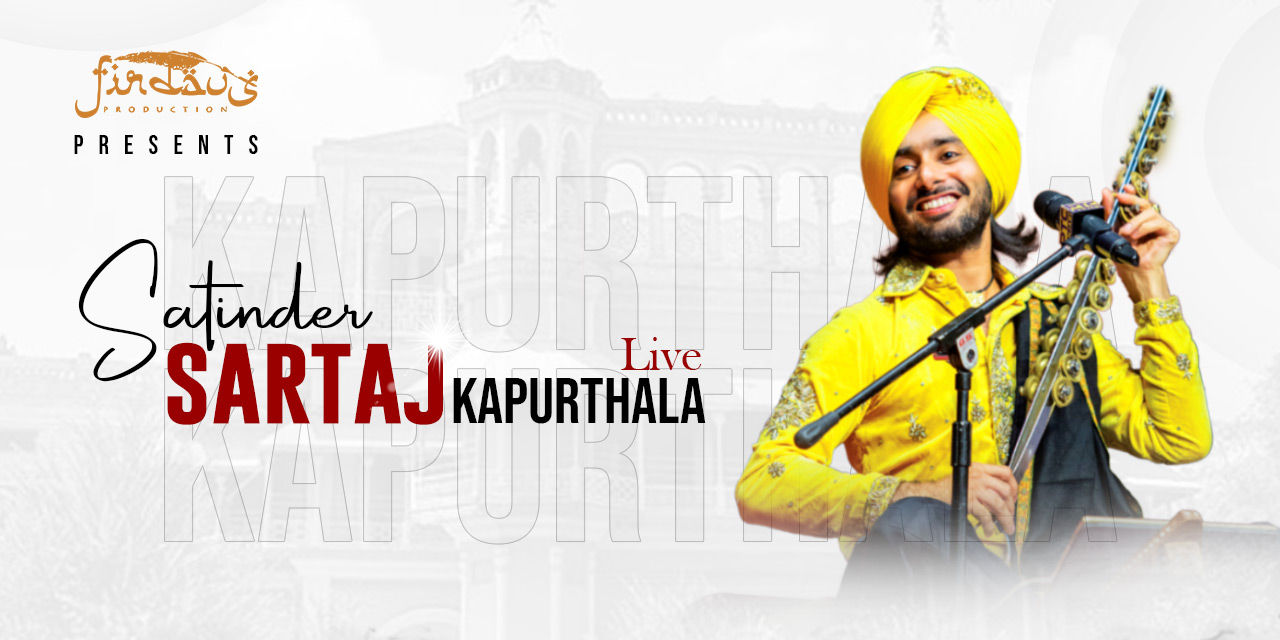 Mehfil E Sartaaj Kapurthala