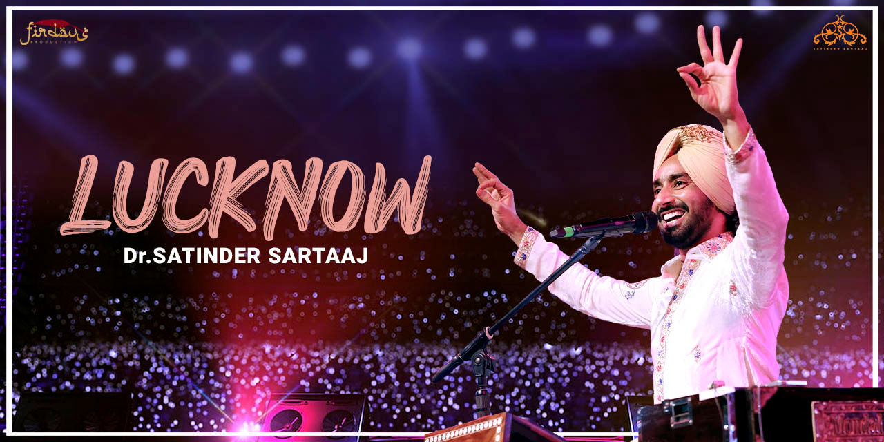media-desktop-mehfil-e-sartaaj-lucknow-0-2024-11-4-t-10-13-15.jpg