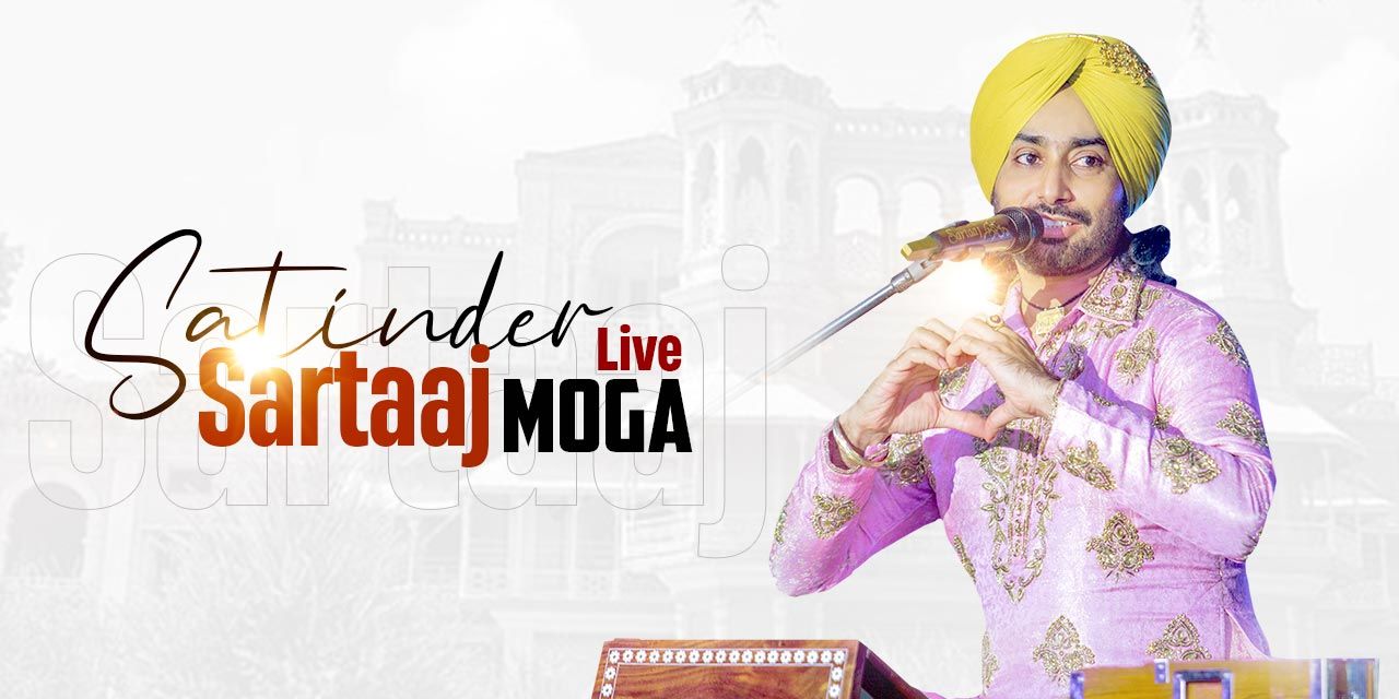 media-desktop-mehfil-e-sartaaj-moga-0-2023-6-22-t-8-20-17.jpg