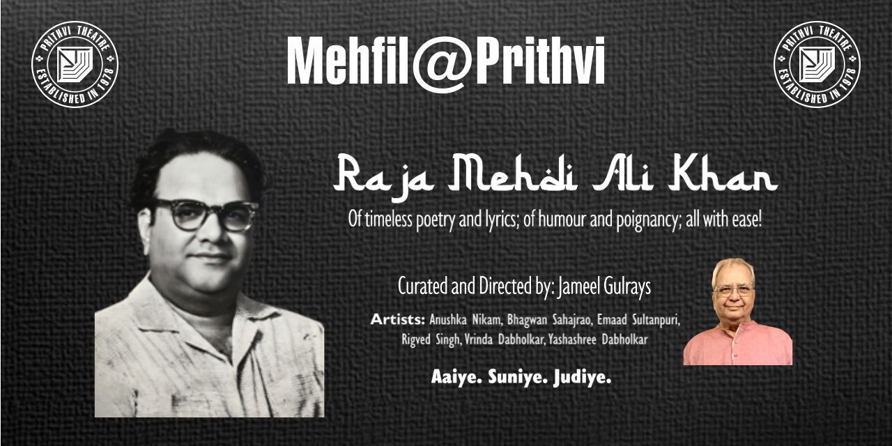 media-desktop-mehfil-prithvi-0-2026-6-5-t-4-41-50.jpg