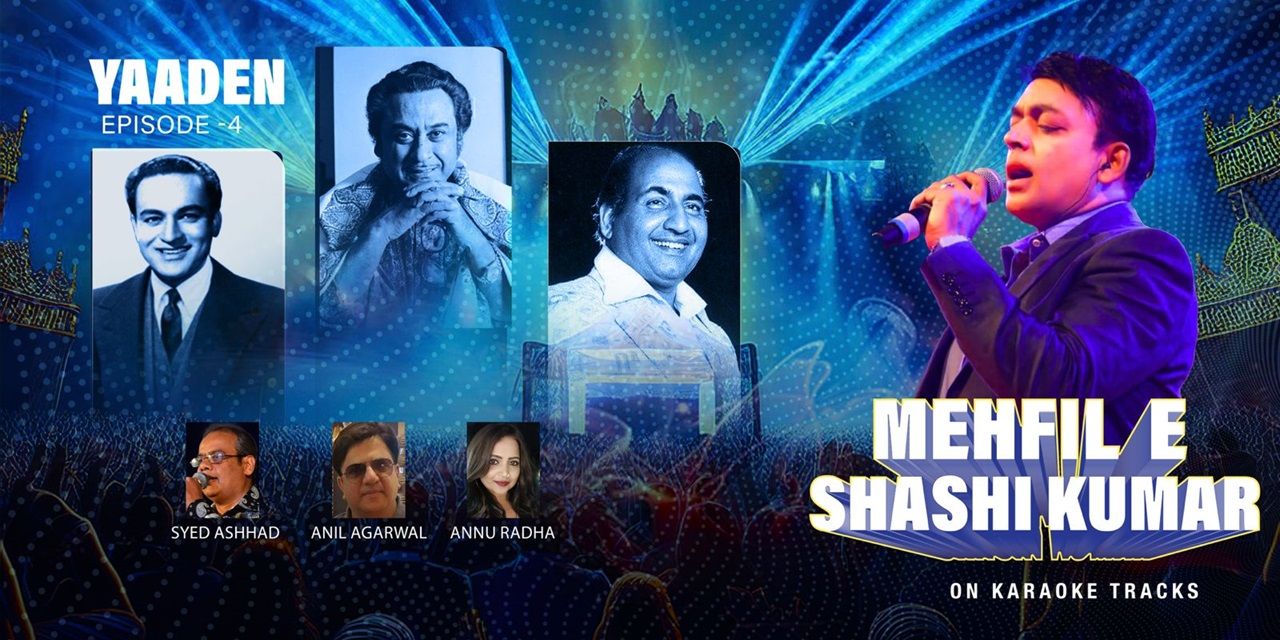 media-desktop-mehfile-shashi-kumar-yaaden-4-0-2025-2-24-t-7-4-41.jpg
