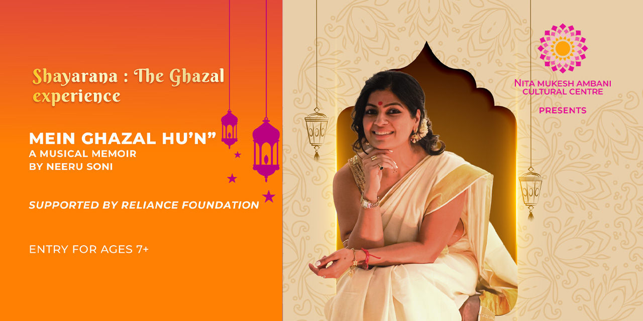 media-desktop-mein-ghazal-hu-n-a-musical-memoir-by-neeru-soni-0-2026-5-15-t-16-24-23.jpg