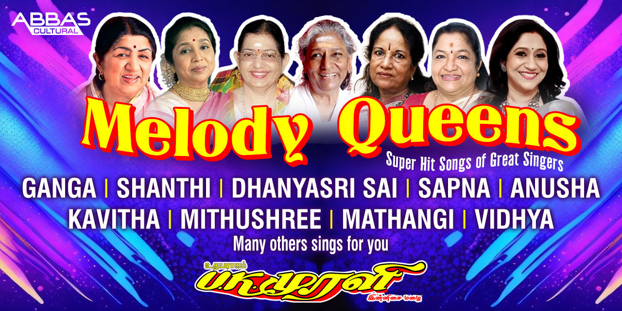 media-desktop-melody-queens-tribute-to-nightingales-of-india-0-2024-12-23-t-7-15-36.jpg