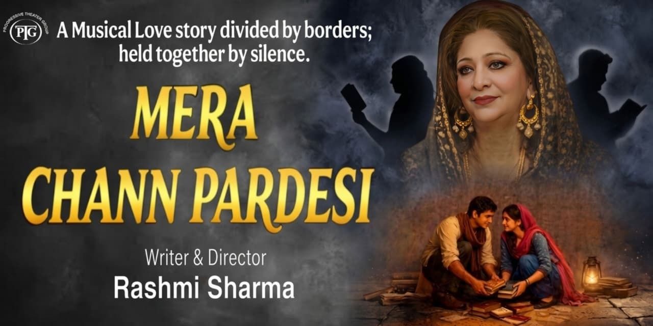 media-desktop-mera-chann-pardesi-0-2026-8-6-t-18-24-10.jpg