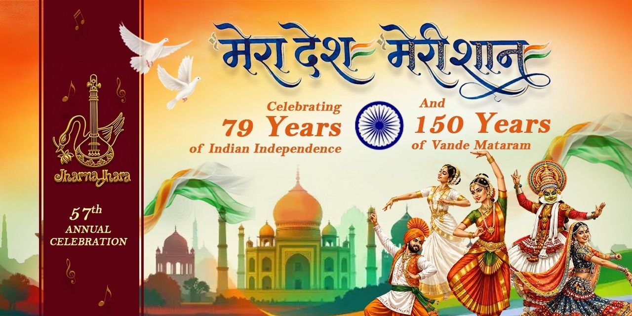 media-desktop-mera-desh-meri-shaan-0-2026-7-2-t-5-32-10.jpg