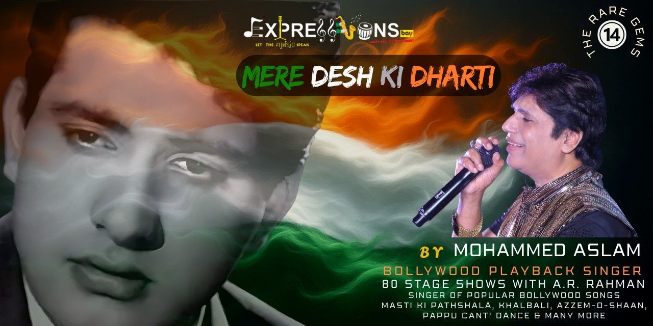 media-desktop-mere-desh-ki-dharti-1-2025-8-15-t-5-23-53.jpg