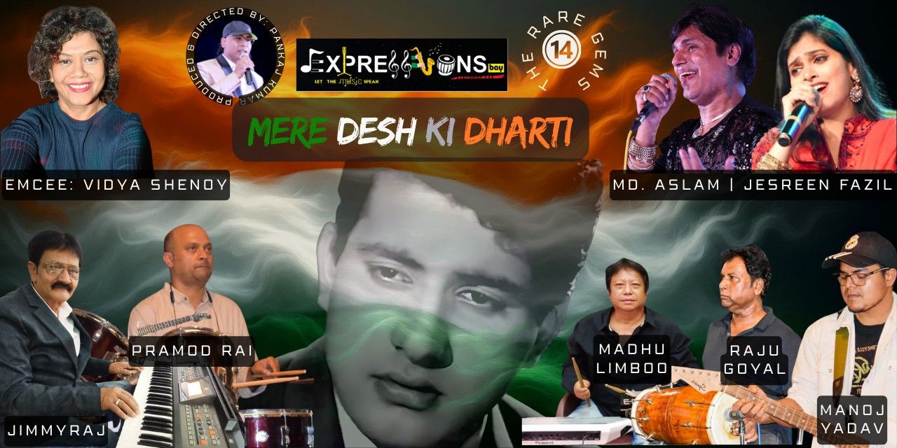 media-desktop-mere-desh-ki-dharti-2-2025-8-15-t-5-23-54.jpg