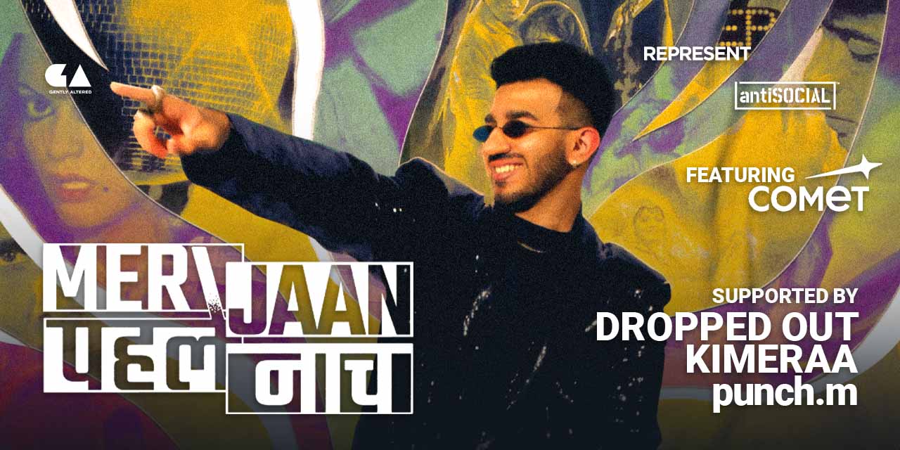 media-desktop-meri-jaan-pehle-naach-0-2024-7-4-t-15-55-11.jpg