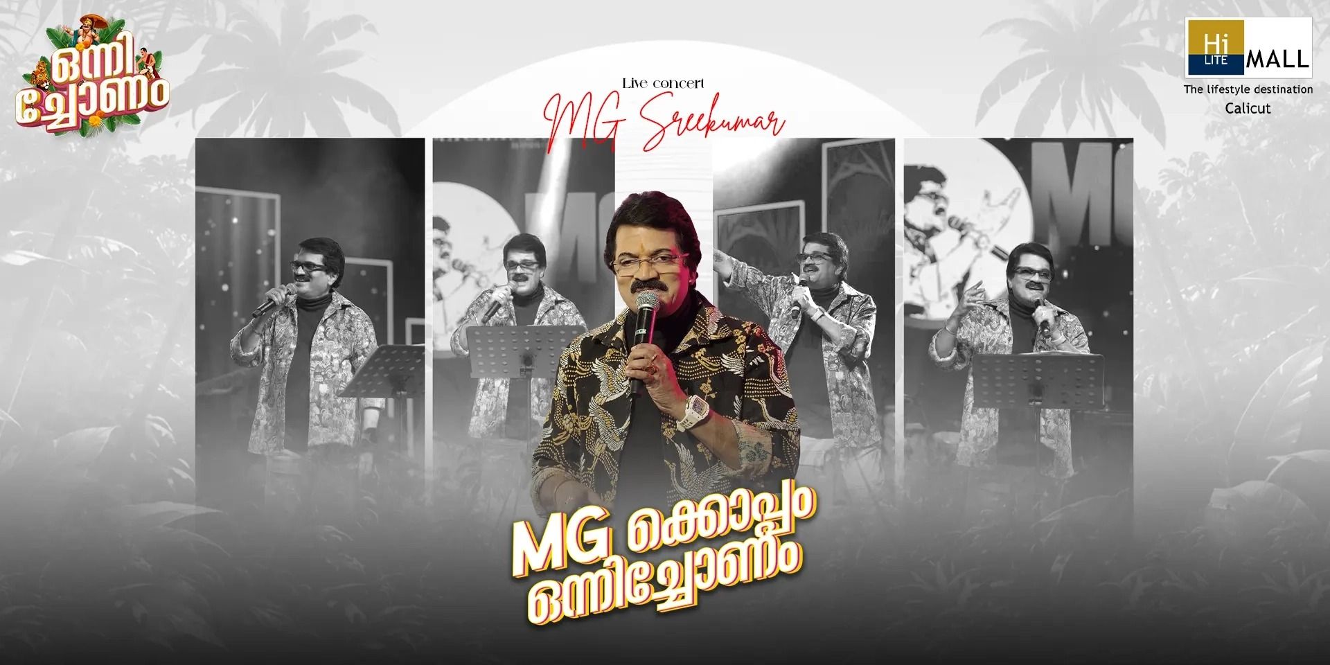 media-desktop-mg-sreekumar-live-hilite-mall-calicut-0-2026-8-5-t-13-7-42.jpg