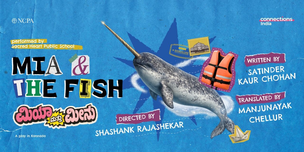 media-desktop-mia-and-the-fish-0-2026-9-28-t-17-1-55.jpg