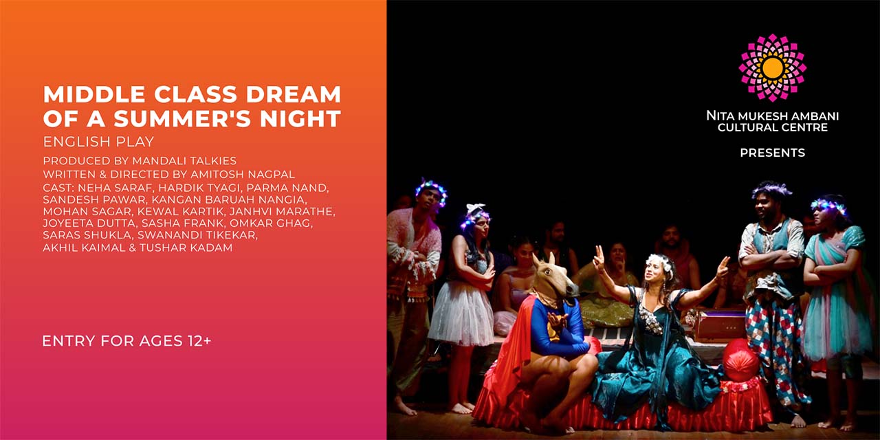 media-desktop-middle-class-dream-of-a-summer-and-night-0-2026-9-8-t-12-34-28.jpg