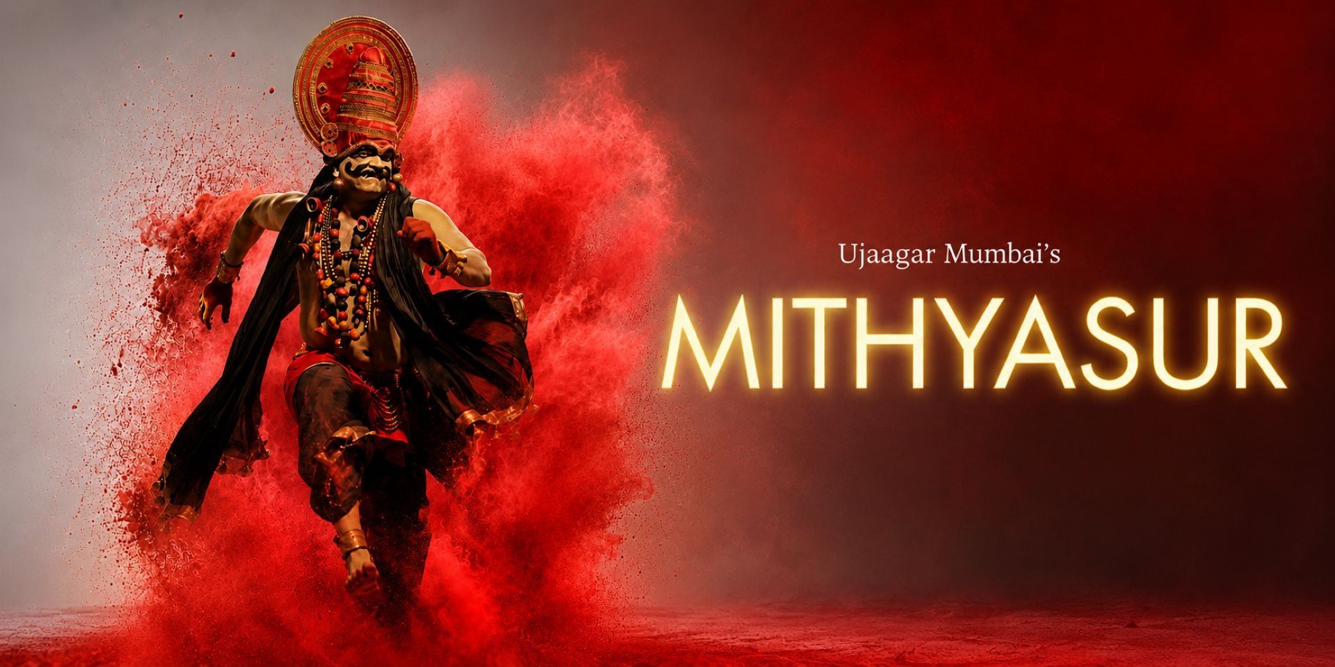 media-desktop-mithyasur-0-2026-7-30-t-10-20-21.jpg