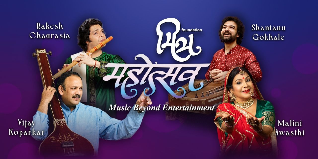 media-desktop-mitra-mahotsav-0-2026-10-4-t-7-49-45.jpg