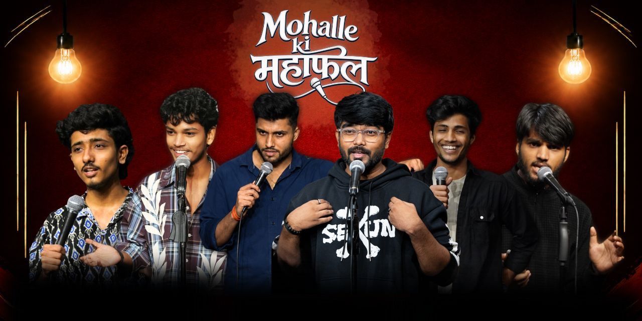 Mohalle ki Mehfil
