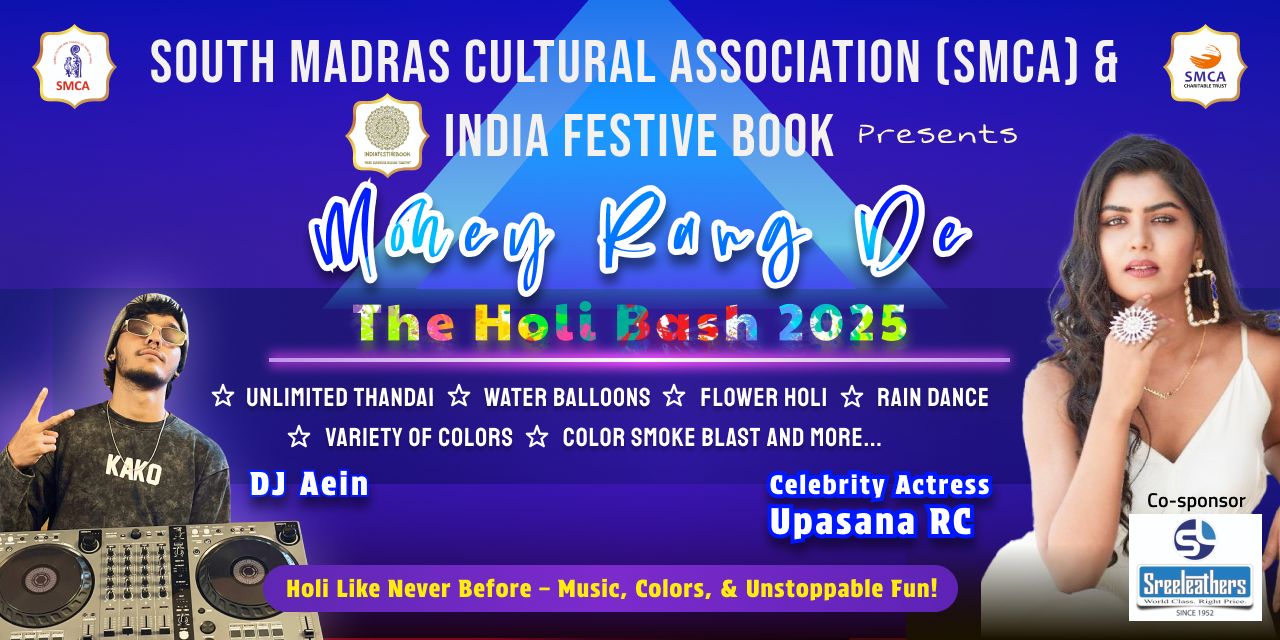 media-desktop-mohey-rang-de-holi-bash-0-2025-3-15-t-7-42-18.jpg
