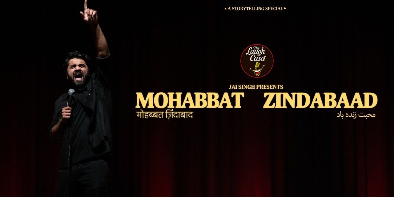 media-desktop-mohobbat-zindabaad-by-jai-singh-0-2025-8-24-t-13-55-51.jpg