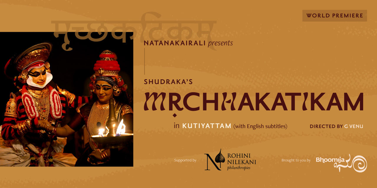 media-desktop-mrcchakatikam-in-kutiyattam-0-2025-6-16-t-9-26-38.jpg