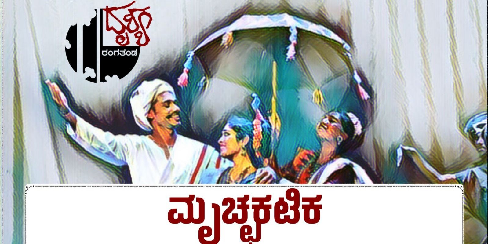 media-desktop-mrichchakatika-0-2026-8-18-t-20-47-53.jpg