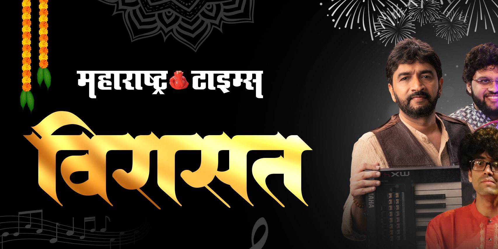 media-desktop-mt-diwalisurotsav-viraasat-0-2026-10-19-t-19-51-54.jpg