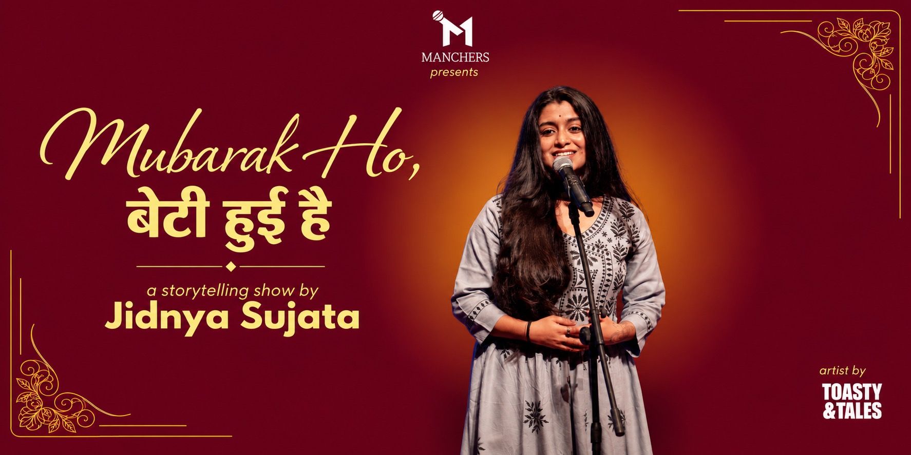 media-desktop-mubarak-ho-beti-huyi-hai-a-storytelling-show-0-2026-9-7-t-16-1-42.jpg
