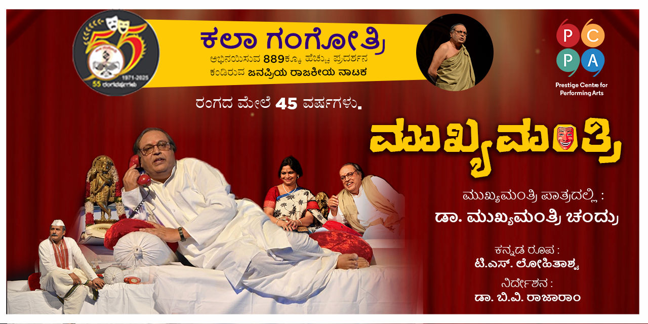media-desktop-mukhyamantri-0-2026-1-8-t-6-36-11.jpg