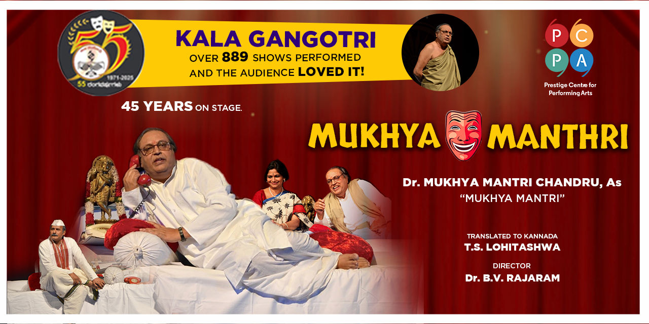 media-desktop-mukhyamantri-1-2026-1-8-t-6-36-11.jpg