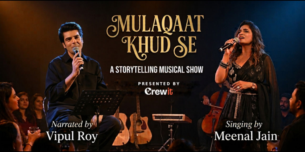 Mulaqaat khudse