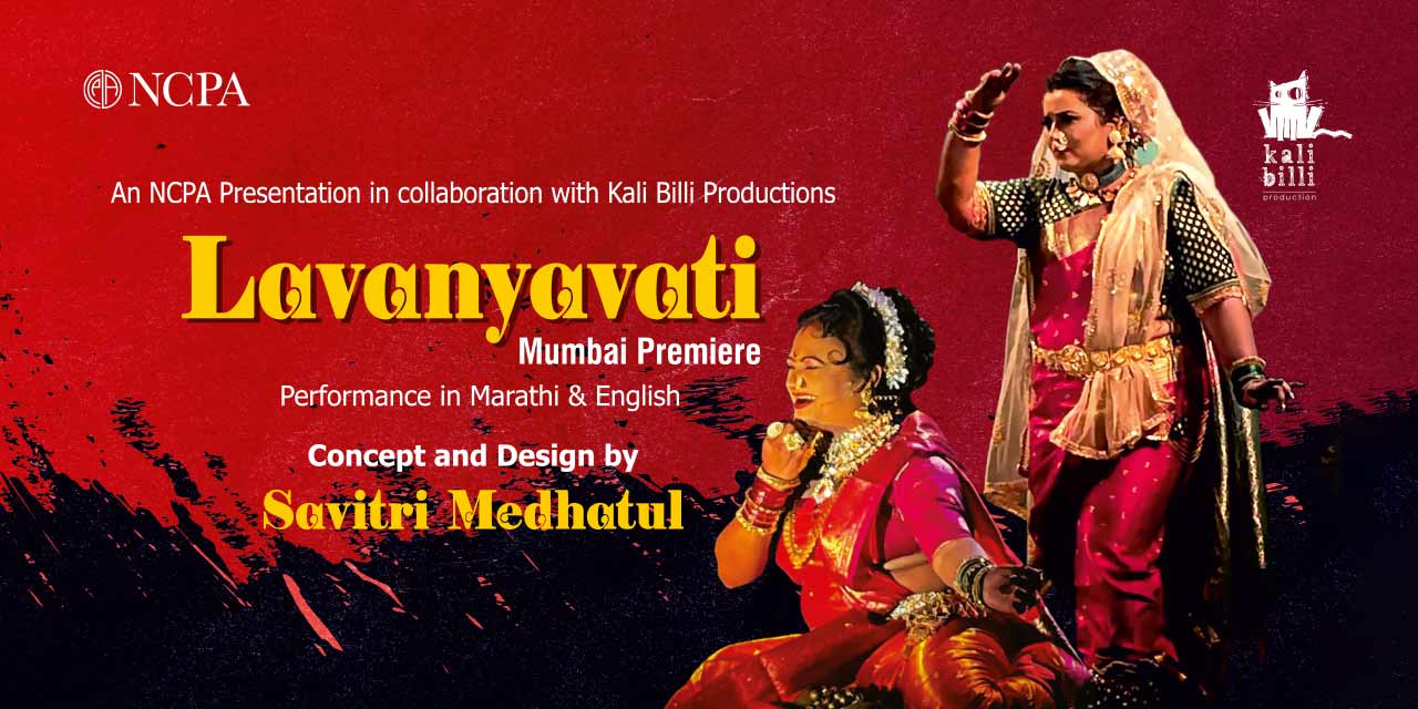 media-desktop-mumbai-premiere-lavanyavati-0-2023-1-19-t-15-13-17.jpg
