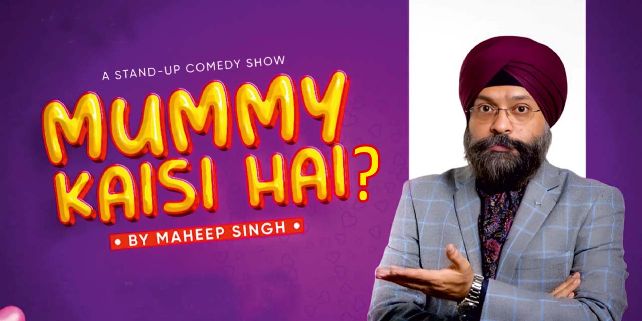 media-desktop-mummy-kaisi-hain-by-maheep-singh-0-2024-10-10-t-14-25-30.jpg