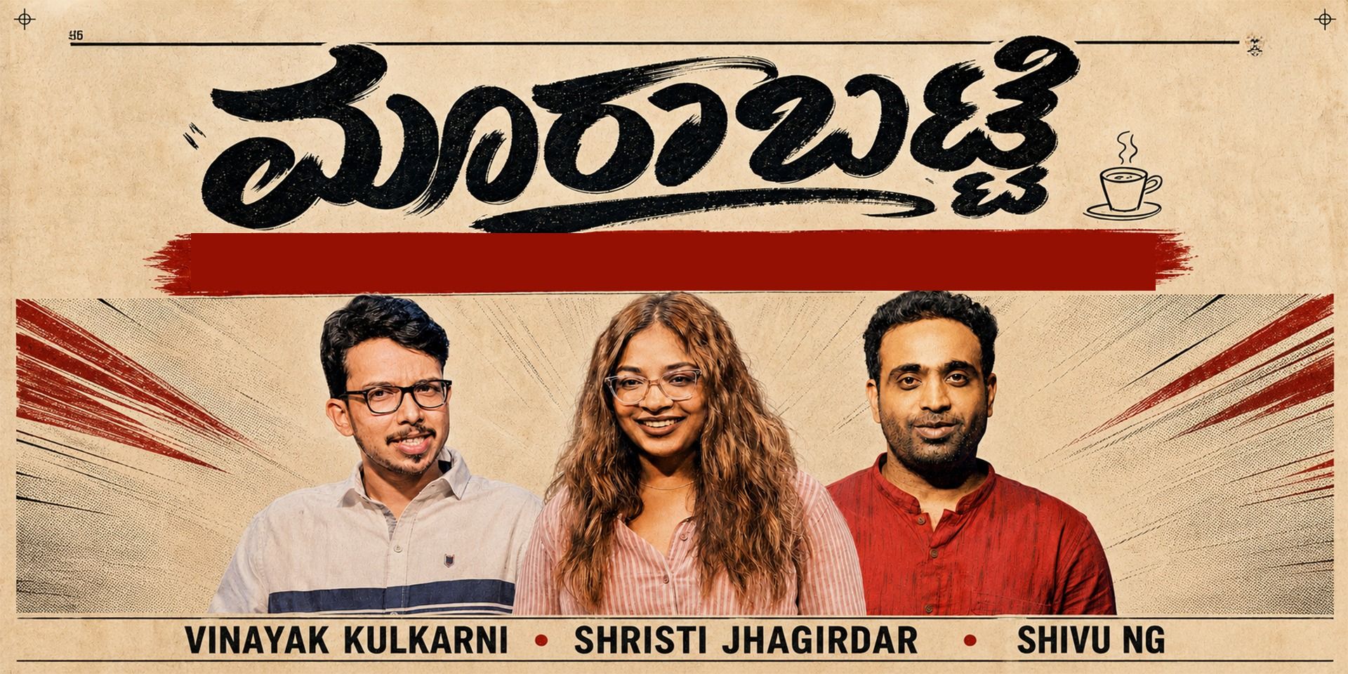 media-desktop-murabhatti-kannada-standup-comedy-live-0-2026-9-2-t-14-14-57.jpg