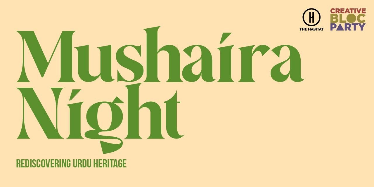 media-desktop-mushaira-night-0-2026-7-31-t-12-3-19.jpg