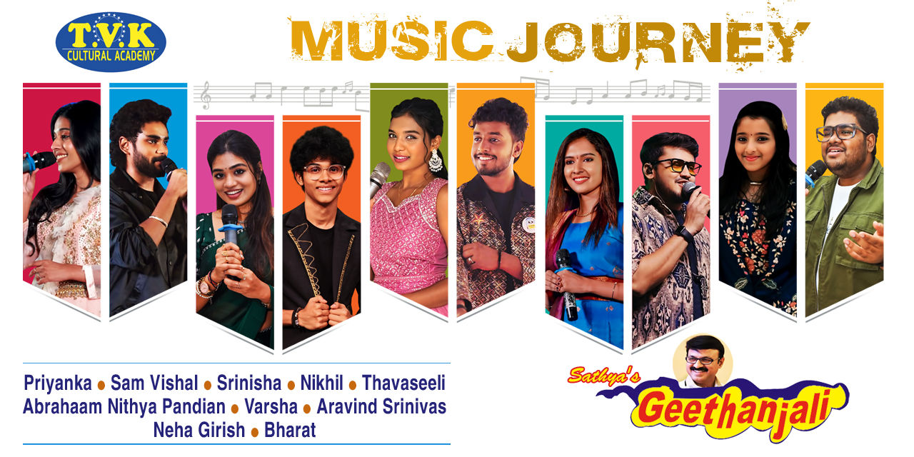 media-desktop-music-journey-0-2026-2-5-t-9-13-29.jpg