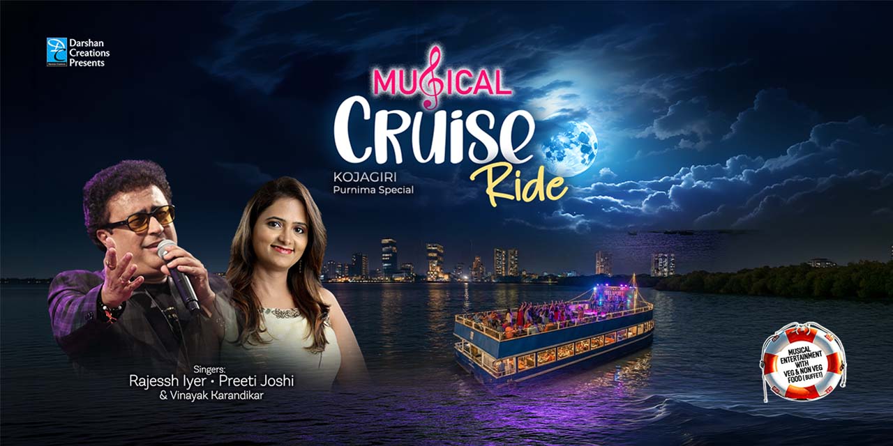 media-desktop-musical-cruise-ride-kojagiri-purnima-special-0-2026-8-20-t-17-45-50.jpg