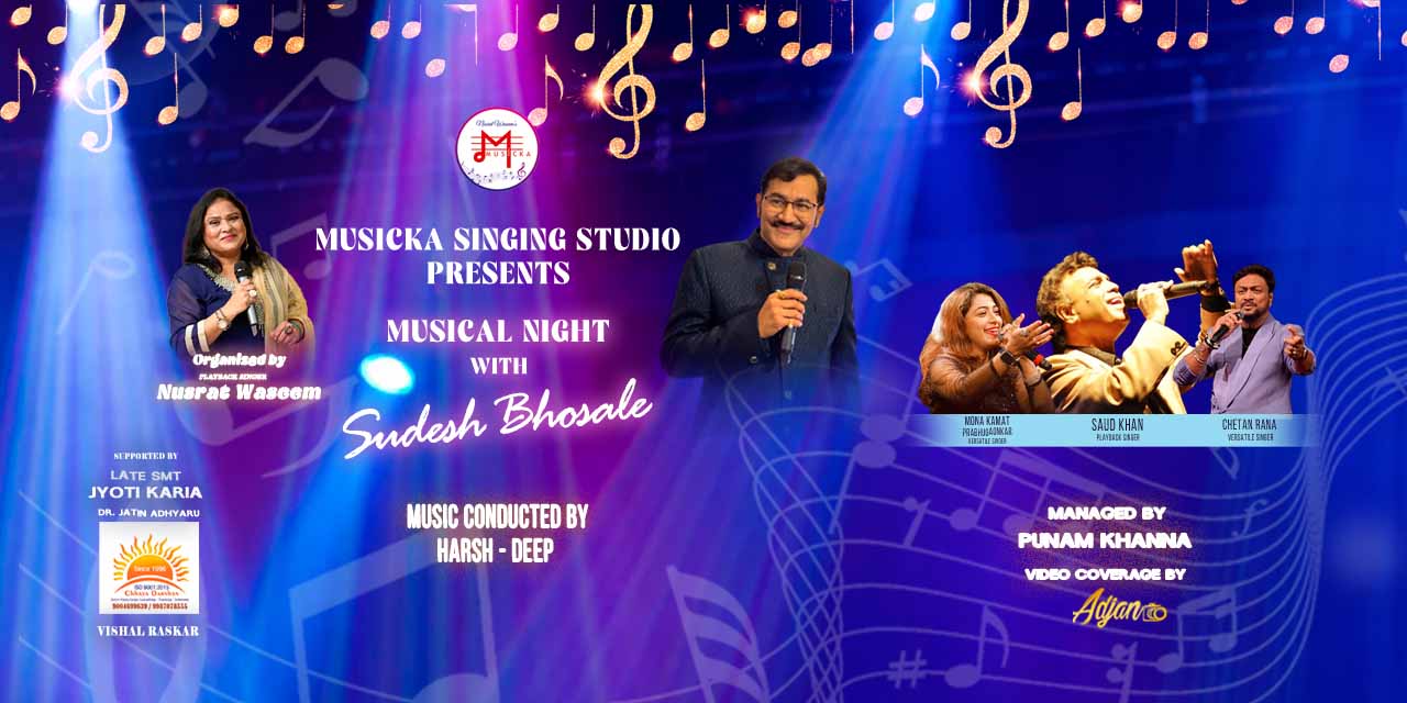 media-desktop-musical-night-with-sudesh-bhosale-0-2026-3-30-t-6-51-27.jpg