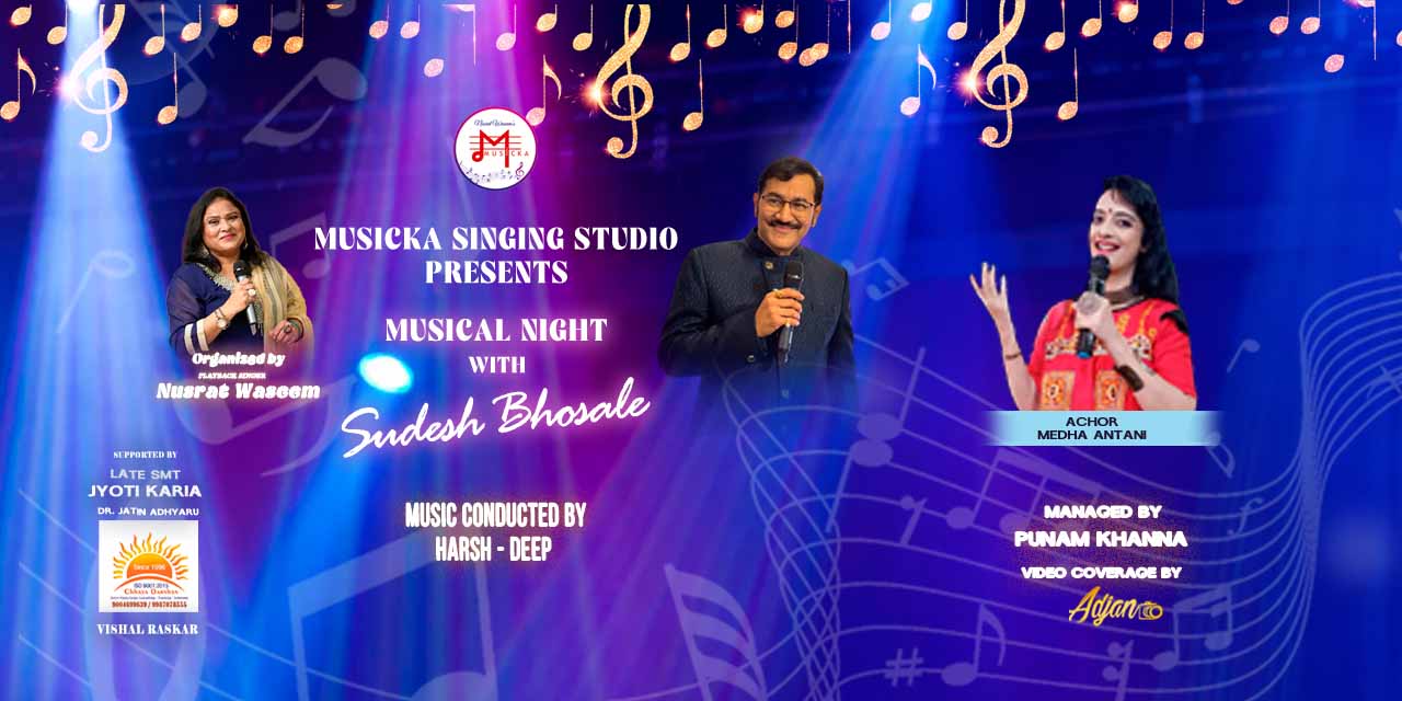 media-desktop-musical-night-with-sudesh-bhosale-1-2026-3-30-t-6-51-27.jpg