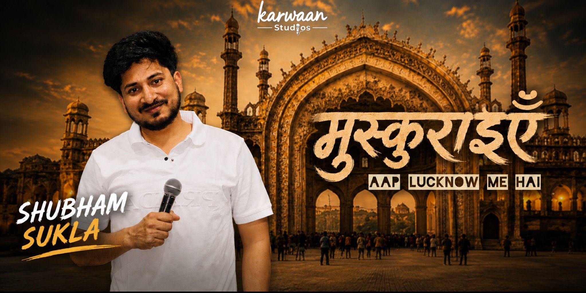 media-desktop-muskuraiye-ap-lucknow-me-hai-0-2026-6-2-t-5-29-55.jpg