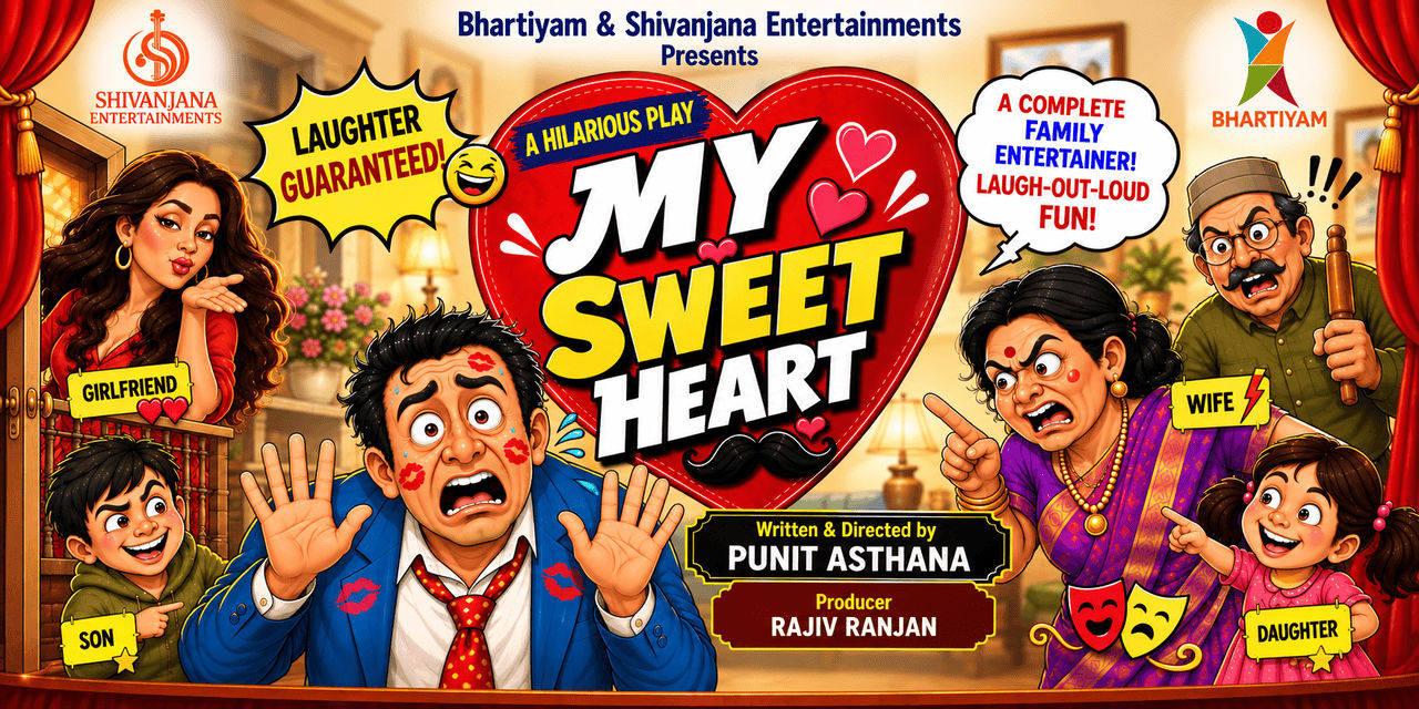 media-desktop-my-sweet-heart-0-2026-9-11-t-20-1-28.jpg