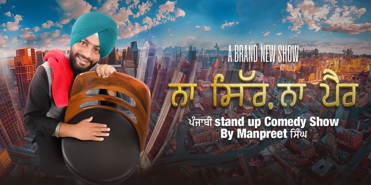 media-desktop-na-sar-na-par-standup-show-manpreet-singh-0-2024-8-14-t-4-15-29.jpg