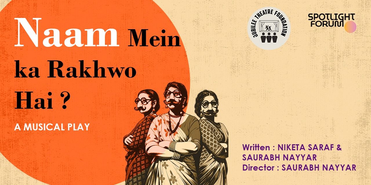 media-desktop-naam-mein-ka-rakhwo-hai-0-2026-9-18-t-19-52-45.jpg